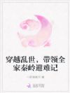 ũŮ���������룺��ȫ�ҳ������