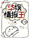 鱨